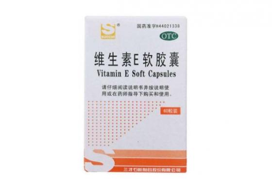 维生素e涂脸的副作用（维生素e涂抹脸上有副作用吗）