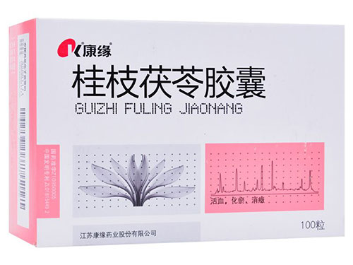 桂枝茯苓胶囊的作用与功效（桂枝茯苓胶囊的作用与功效禁忌）