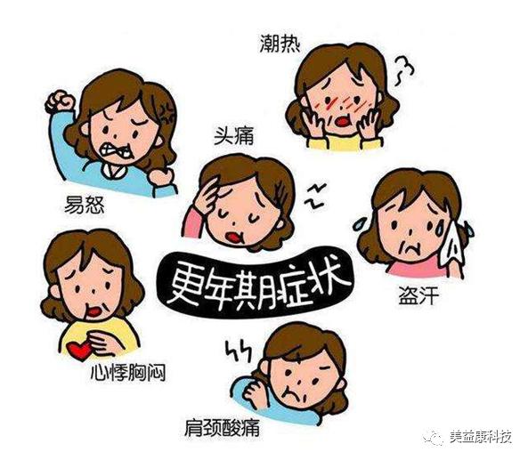 女人更年期十大症状（女人更年期十大症状图片）