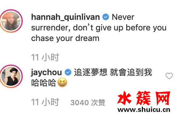 周杰伦和昆凌秀恩爱方式