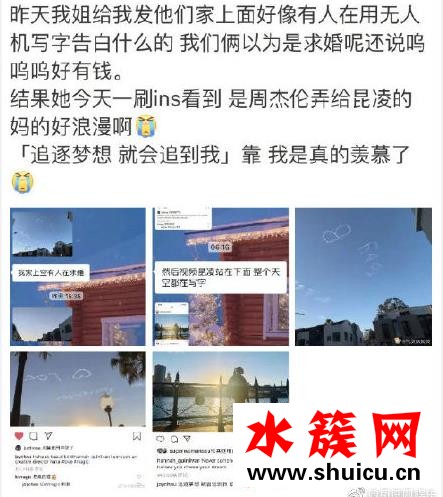 周杰伦和昆凌秀恩爱方式