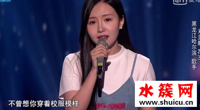 中国好声音2019刘美麟哪一期