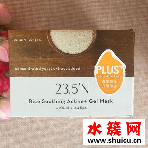 台湾护肤品什么好用