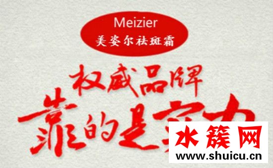 祛斑霜哪个牌子好，好产品让斑点无所遁形