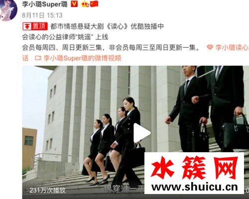 李小璐关注薛之谦怎么回事