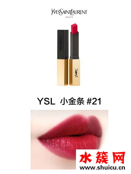 2019最火的十大口红排行榜