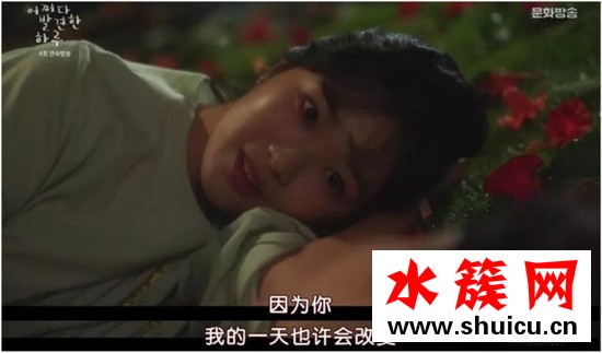 偶然发现的一天男主是作者吗