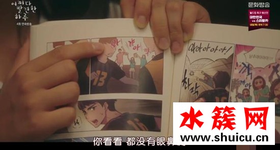 偶然发现的一天男主是作者吗