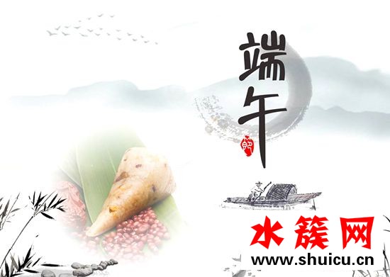 2019年端午节是几月几号