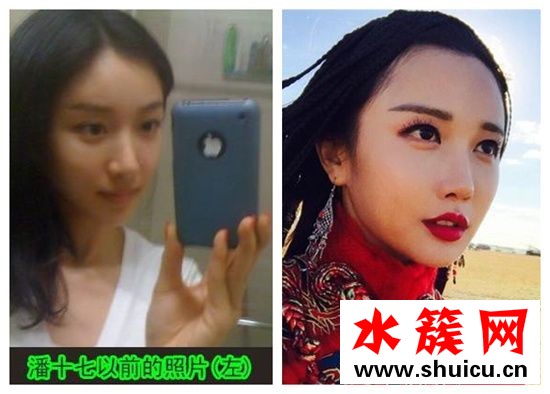 潘时七整容前后