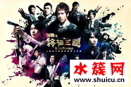终极三国剧情介绍