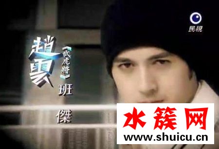 终极三国剧情介绍