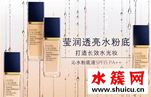 雅诗兰黛粉底液推荐