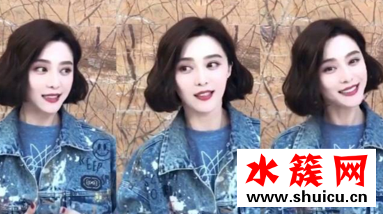 范冰冰短卷发是什么卷