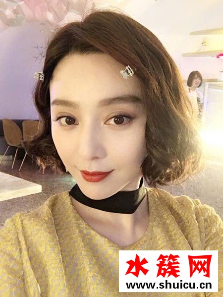 范冰冰短卷发是什么卷