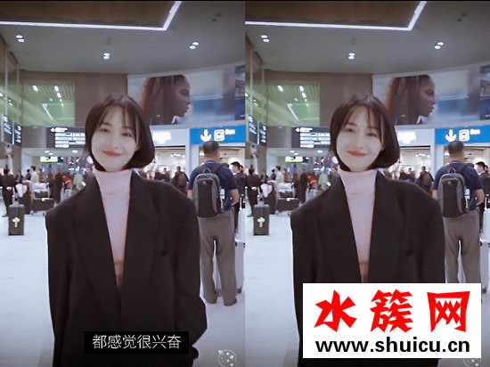 郑爽巴黎街拍