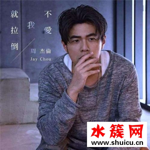 周杰伦获昆凌表白是什么梗