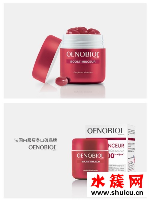 每逢过节胖三斤？OENOBIOL欧诺比帮你破除魔咒！
