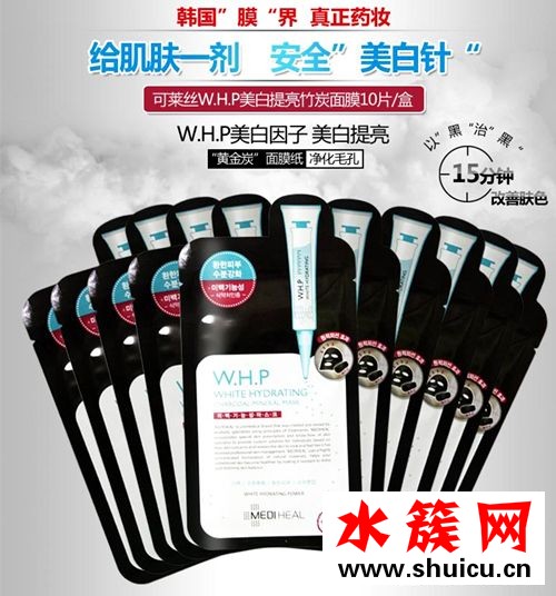 什么面膜美白效果最好