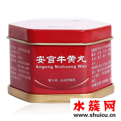 安宫牛黄丸什么节气吃