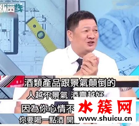 五粮液耳环是什么梗