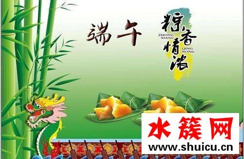 2017端午节是几月几日？