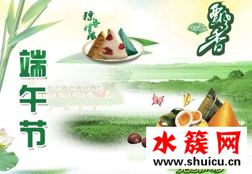 2017端午节是几月几日？