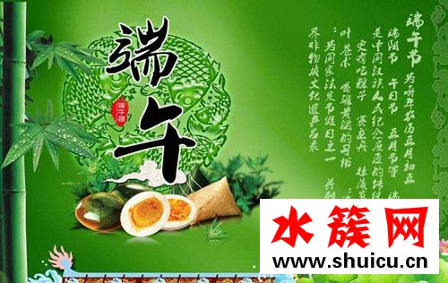 2017端午节是几月几日？