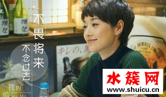 罗子君离婚后找了哪些工作