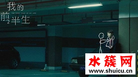 罗子君离婚后找了哪些工作
