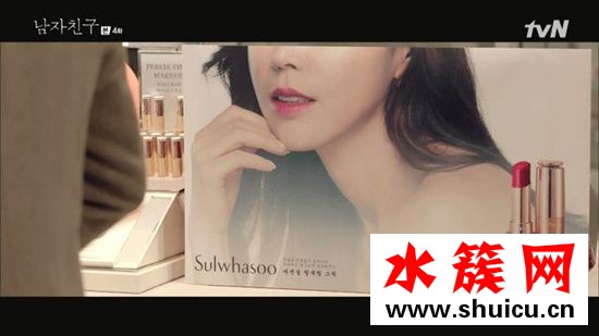 男朋友朴宝剑送给宋慧乔的口红是哪一款