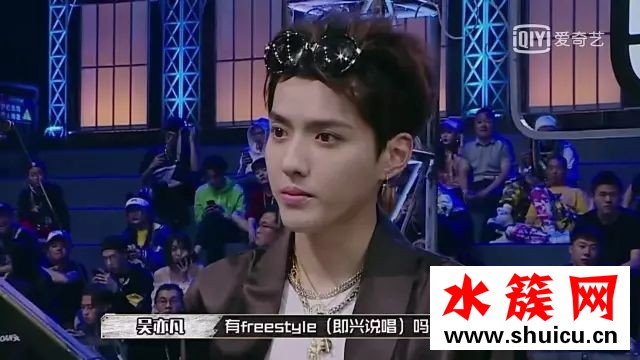 吴亦凡为什么总问你有freestyle吗？