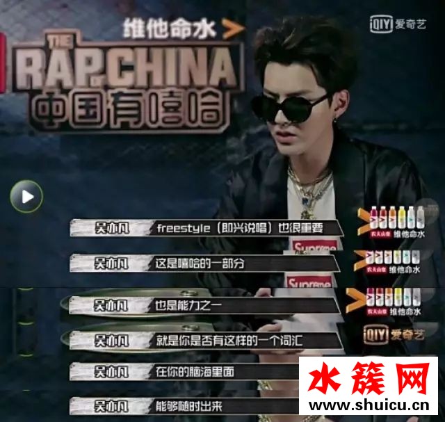 吴亦凡为什么总问你有freestyle吗？