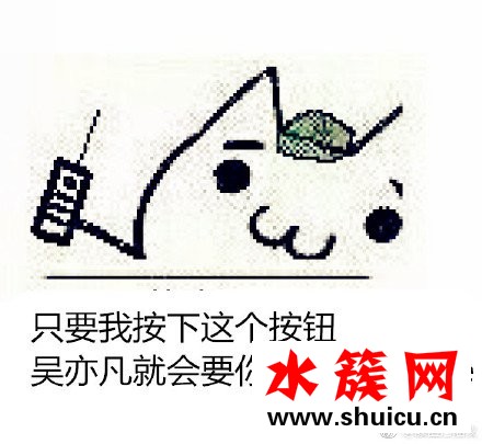 吴亦凡为什么总问你有freestyle吗？