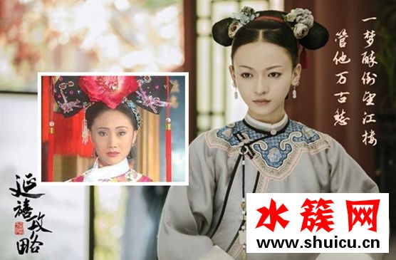 网红总是见光死？延禧攻略晓晓的寄己古装颜值崩坏