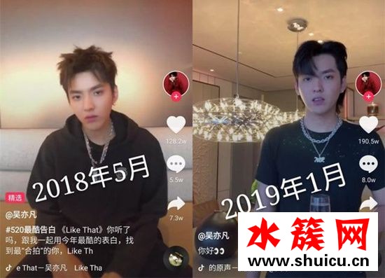 吴亦凡胖了