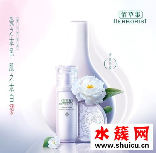 十大植物护肤品牌