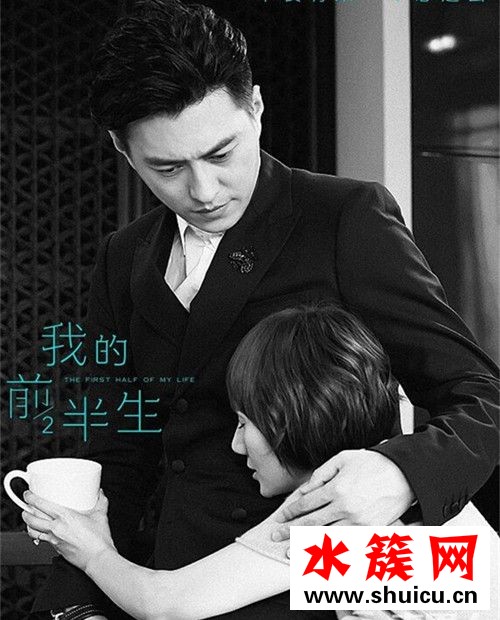 我的前半生电视剧什么时候播