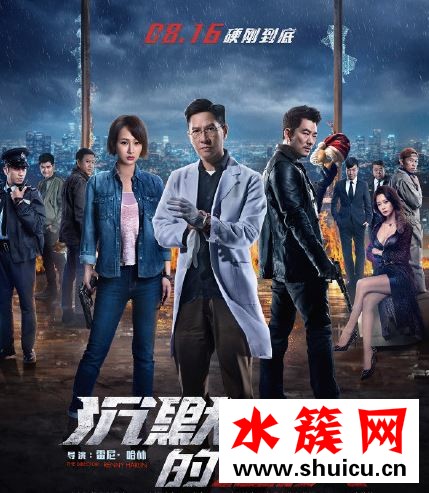 沉默的证人陈嘉豪喜欢乔琳吗