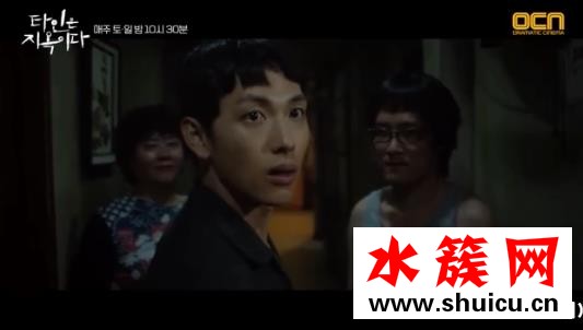 他人即地狱第5集预告