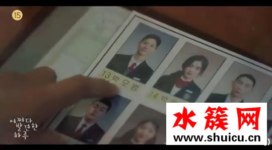 偶然发现的一天第11-12集预告