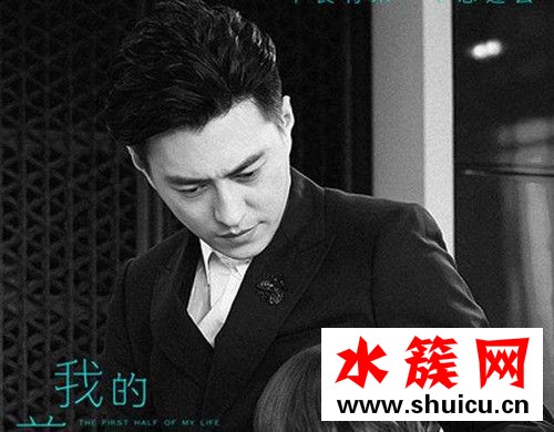 我的前半生罗子君喜欢谁