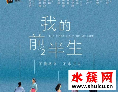 我的前半生罗子君喜欢谁