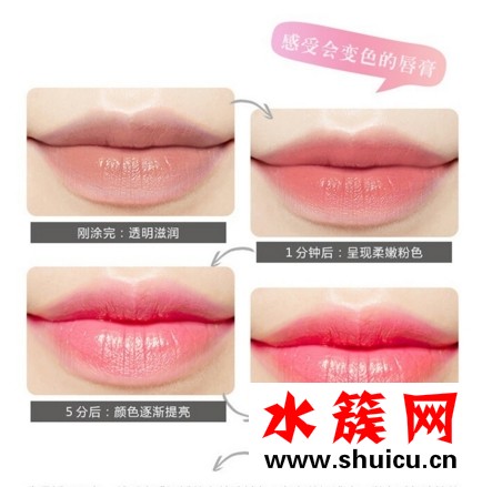 小草莓变色唇膏安全吗