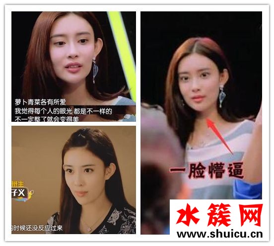 孟子义整容前后照片