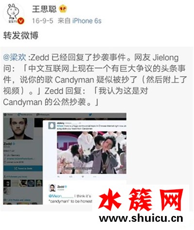 王思聪diss大张伟引网友围观点赞