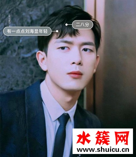 李现发型叫什么名字