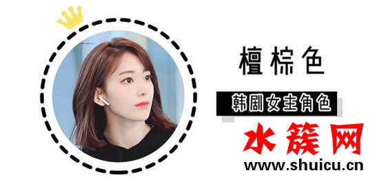 秋冬最无敌显白的4种发色