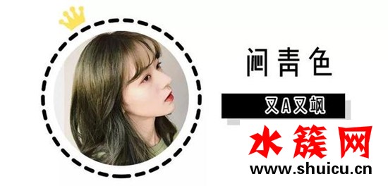 秋冬最无敌显白的4种发色