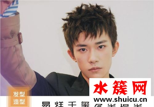 这就是街舞易烊千玺发型叫什么